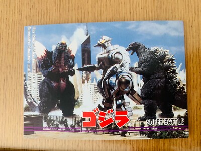 SpaceGodzilla  Godzilla 1995  CARD No. 86 TOHO  From Japan  D-9-image