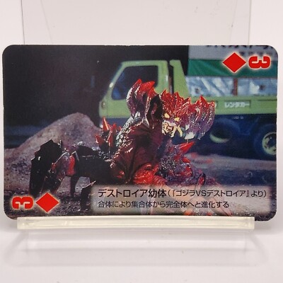 Godzilla Final Wars Toho Cinema Mini Playing Card Diamonds 3 Destoroyah F/S-image