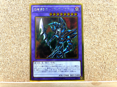 Yu-Gi-Oh! TCG Dark Paladin GP16-JP007 Gold Rare Yugioh Japanese USED-image
