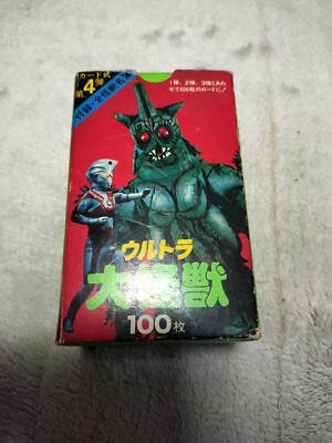 [JapanVintage] Ultraman 100cards in the original box  Trading card collectionU10-image