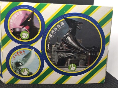 Gamera Gyaos Daikaiju Godzilla Menko card  TV land 1979 appendix 13cm×10cm 2 F/S-image