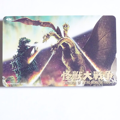 Japanese Telephone Card - Invasion of Astro-Monster, GODZILLA VS MONSTER ZERO-image