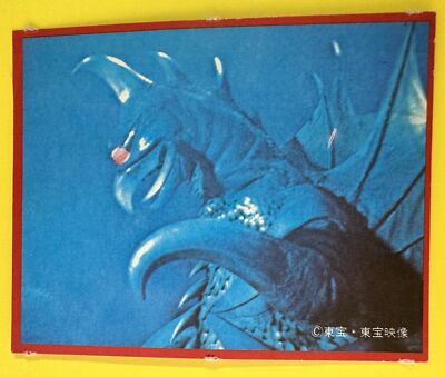 Gigan No.21 Godzilla Card Japanese Morinaga TOHO TOHO EIZO F/S-image