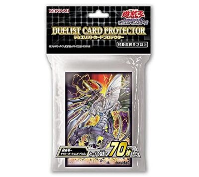 Yu-Gi-Oh! Japanese Version Duelist Card Protector 2021 Armor Emperor Dragon - Cy-image