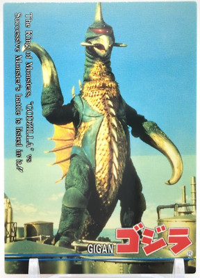 Gigan #24 Godzilla trading collection Card Amada Movie 1995 TCG Japan A4-image