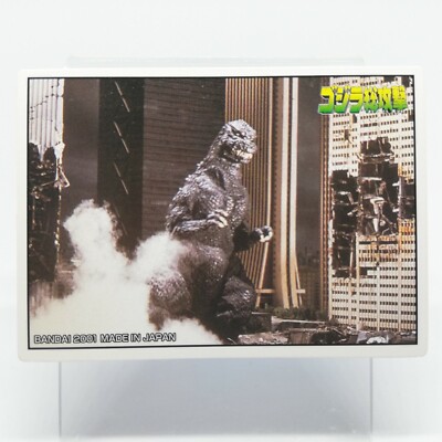 Godzilla Godzilla Card Mini Size 0.164feet×0.23feet BANDAI 2001 Japan No.18-image
