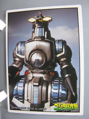 Moguera Godzilla TCG Card Japanese Movie TV Anime Japan Abt7.0X5.0cm F/S No.3-image