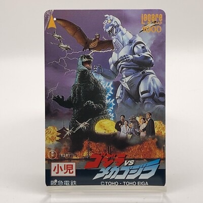 Godzilla vs Mechagodzilla Hankyu Railway Lagare Card Used Japanese Movie F/S-image