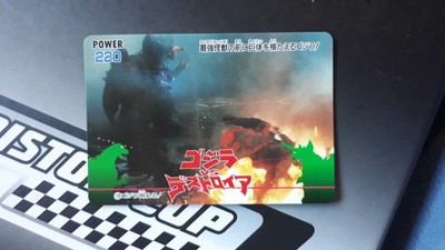Japan Godzilla PP Carddass Amada Bandai Sega trading card-image