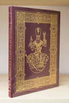Rubaiyat of Omar Khayyam, Easton Press Edition, Leather Bound. BRAND NEW, sealed-image