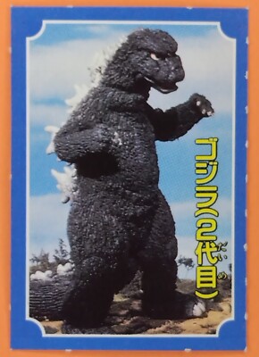 Godzilla (2nd Generation) Mothra Monster Gathering Support Card Retro Japanese-image