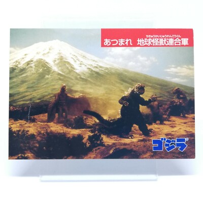 Gather round, Earth's Federation of Godzilla Card Japan Toho Movie Nagasakiya -image