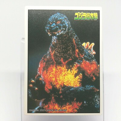 Burning Godzilla Godzilla Card Mini Size 0.164×0.23(feet) BANDAI Japan No.24-image