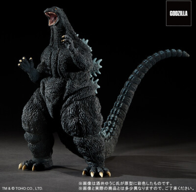 Toho 30cm Series Yuji Sakai Modeling Collection Godzilla 1995 Last Scene X Plus-image