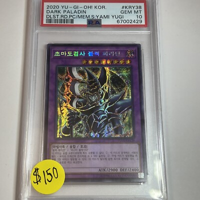 Yugioh Korean Dark Paladin 15AX-KRY38 PSA 10 Prismatic Secret Rare 🔥-image
