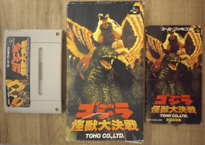 Godzilla Monster War Gojira Kaijuu Daikessen (Nintendo Super Famicom) complete-image