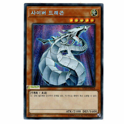 YuGiOh Card 