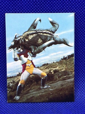 Jet Jaguar Godzilla Mini menko card 2.5 in No.006 TOHO 1970's Japanese rare F/S-image