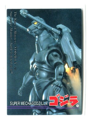 1995 Amada Godzilla King of the Monsters #67 Super Mechagodzilla Character Intro-image