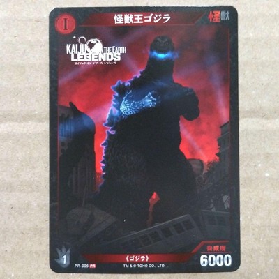 Godzilla Card Game Kaiju On The Earth Monster King 1-image