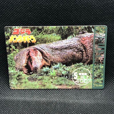 King Ghidorah Godzilla Card TCG SDF400 Toho Movie Amada Japanese Japan A-image