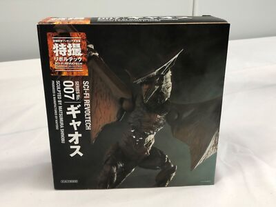 Tokusatsu Revoltech No.007 Gyaos Kaiyodo Action Figure monster Japan import-image