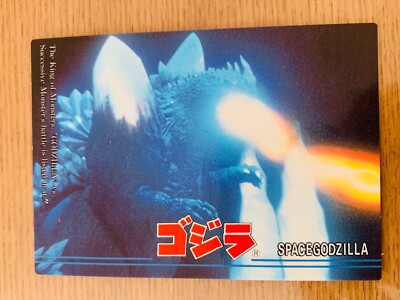 SpaceGodzilla Godzilla 1995  CARD No. 80 TOHO  From Japan  D-32-image