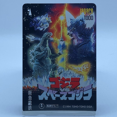 TOHO Movie Godzilla vs Space Godzilla 1994 Used Hankyu Railway Lagare Card Japan-image