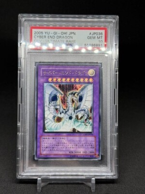 PSA10 GEM MINT CYBER END DRAGON CRV-ULTIMATE RARE 2005 YU-GI-OH! Japanese-image