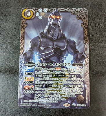 Sale! Battle Spirits TCG Godzilla card Mechagodzilla CB28-CX04 Holo Japanese-image