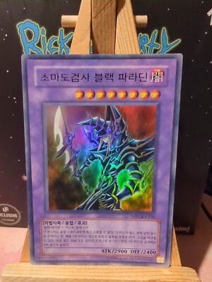 Yu-Gi-Oh - Dark Paladin (MFC-KR105) *Korean*-image