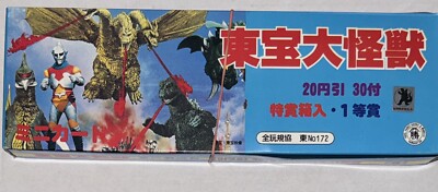 1982 Godzilla Toho Monsters By Yamakatsu Trading Card Box 27 Packs 3 Winner Pack-image