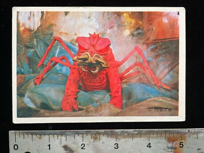 Vintage Japanese bromide yamakatsu kaiju card Ultraseven Ultraman Dallie Darii-image