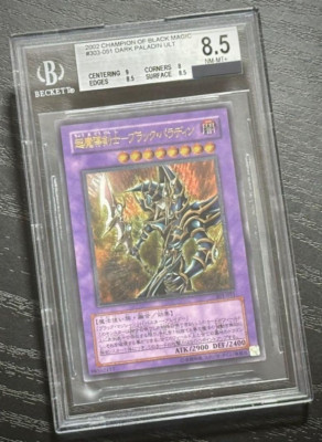 Yu-Gi-Oh! Dark Paladin BGS8.5 e35jmhwk-image