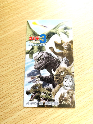 Godzilla CARD TOHO  From Japan  C-8-image