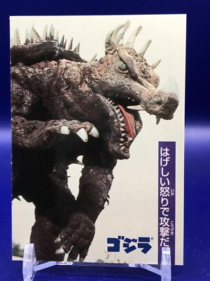 Angirasu 4 Godzilla Card Nagasakiya Japanese-image