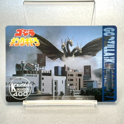 Godzilla vs King Ghidorah Trading Card Amada Limited Toho Japan Japanese B498-image