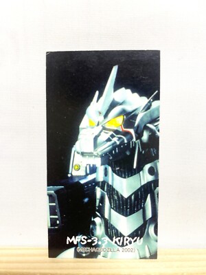 Mecha Godzilla Monster Encyclopedia 2 Card SFX TOHO TCG Japan Rare No.102-image
