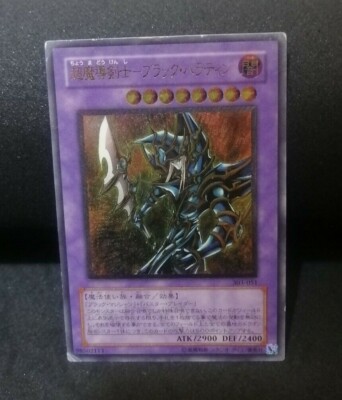 Yugioh OCG TCG Dark Paladin 303-051 Ultimate Japanese Do241-image