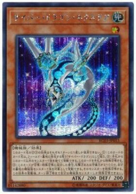 Yugioh OCG TCG Cyber Dragon Nachster RC03-JP015 Secret Japanese-image
