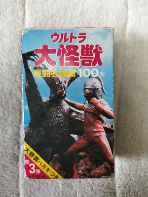 [JapanVintage] Ultraman 100cards in the original box  Trading card collectionU23-image