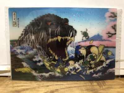 F/S  Godzilla Hologram 3D Postcard planning is japan hugaku36kei2-image