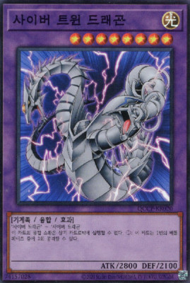 [QCCP-KR020] Super Rare 
