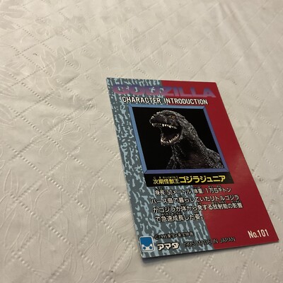 1995 Godzilla Collection  Japan Trading Card #101-image