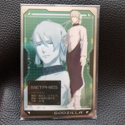 Metphies Godzilla TCG Card Japanese Anime Bandai Made In Japan F/S 2017-image