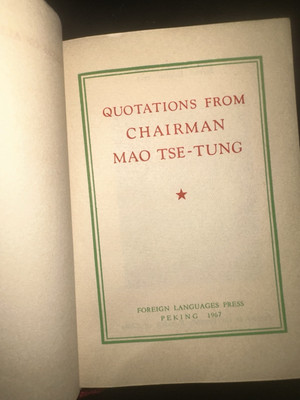 Quotations From Chairman Mao Tse-tung  1967 The Little Red Book-image