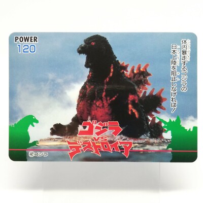 No.42 Godzilla Card  AMADA 1995 Toho Eiga JAPAN GODZILLA VS Destroyer PP CARD-image