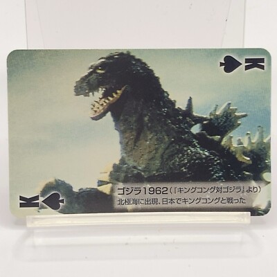 Godzilla Final Wars Toho Cinema Mini Playing Card Spades K Japan Godzilla 1962-image