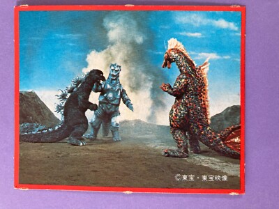 Jet Jaguar Godzilla 26 Large monster Card TOHO retro Japanese Vintage Morinaga-image