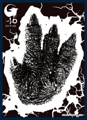 Tsukinagi Mat Sleeve Collection Godzilla Series Footprint-image
